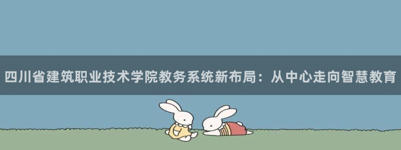 谈球吧打不开了