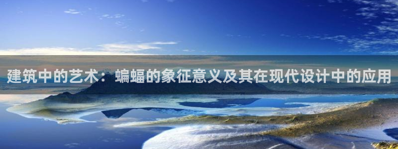 谈球吧娱乐app下载官网苹果手机