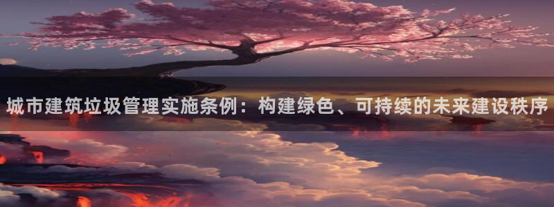 谈球吧出款怎样?