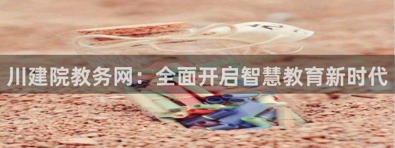 谈球吧买球靠谱吗
