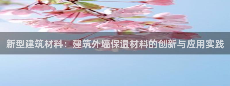 谈球吧娱乐app下载官网苹果手机