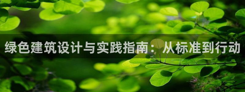 谈球吧咋样黑钱