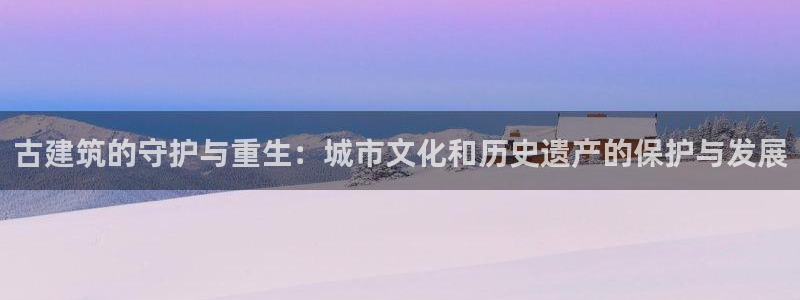 谈球吧app赛事分析在哪里看