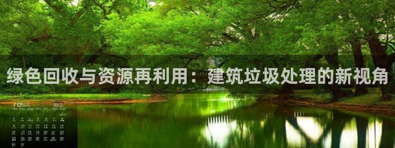 谈球吧怎么充值