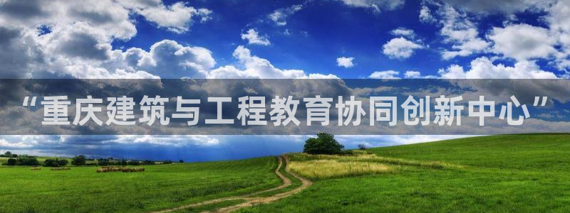谈球吧咋样黑钱