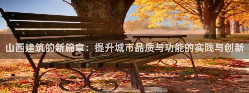 谈球吧体育app下载中心官方最新版