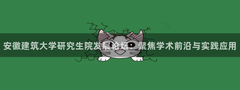 谈球吧官网入口