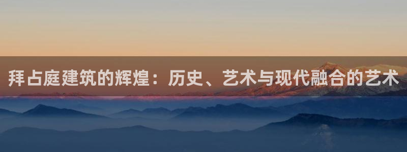 谈球吧官网在线入口