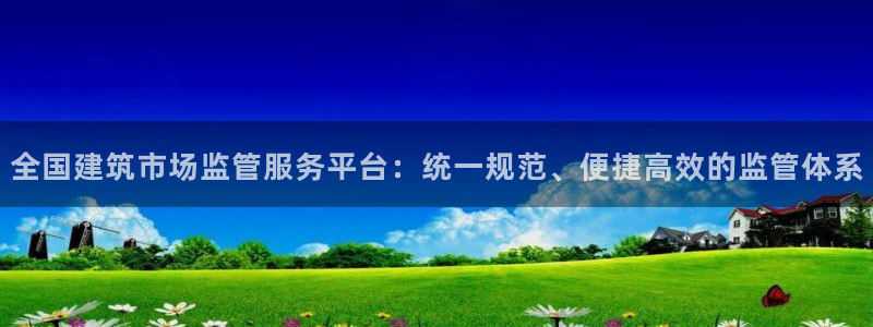 谈球吧App
