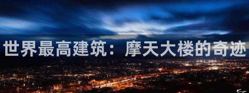 谈球吧官网在线入口免费观看高清