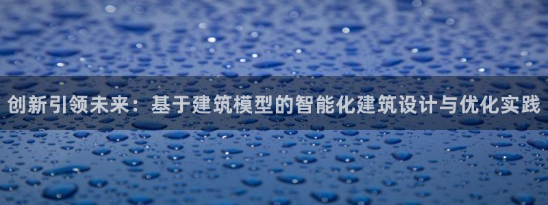 谈球吧体育app下载足球