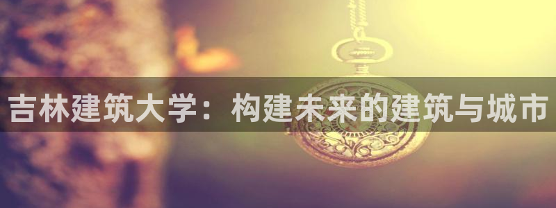 谈球吧官网在线入口手机版免费下载