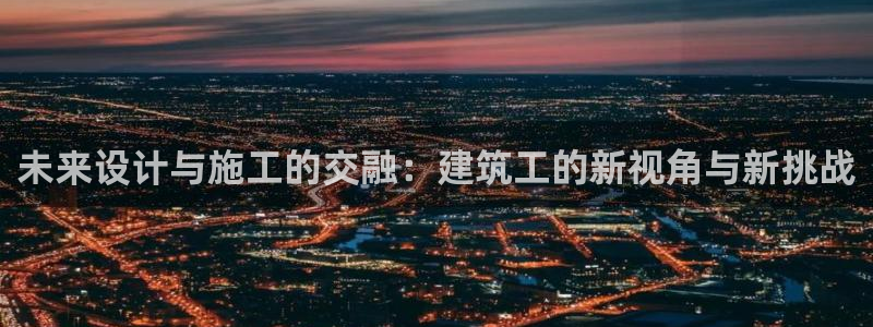 谈球吧官网登录