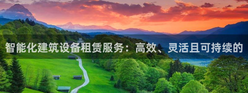 谈球吧是否诈骗