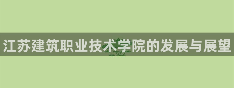 谈球吧怎么充值