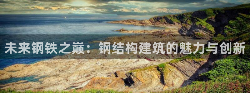 谈球吧是黑台子吗还是白台