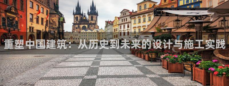 谈球吧平台正规吗可信吗