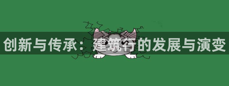 谈球吧app下载安装