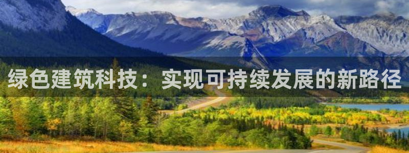 谈球吧(中国)官方网站