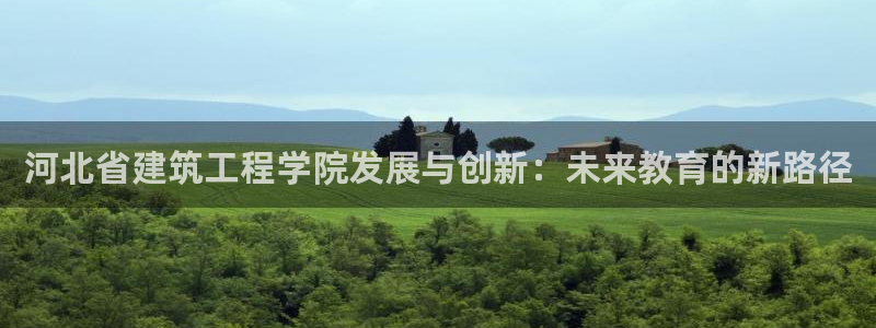 谈球吧体育app下载中心官方网站