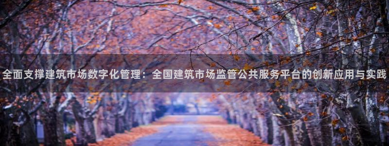 谈球吧平台黑吗?