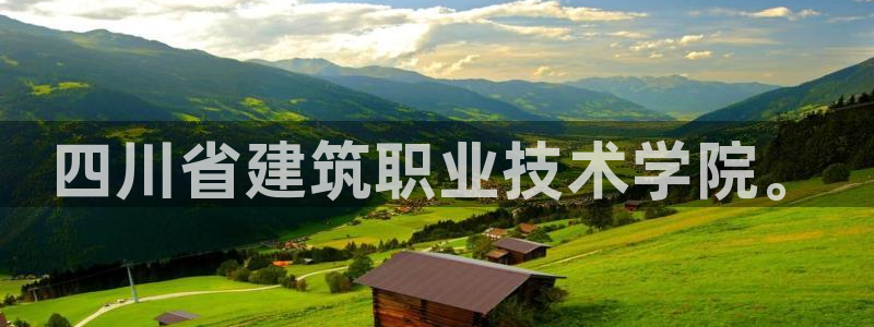 谈球吧体育app登陆入口