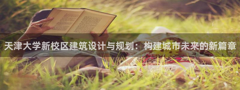 谈球吧官网入口在线观看