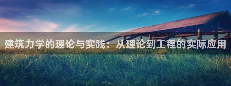 谈球吧网页登陆