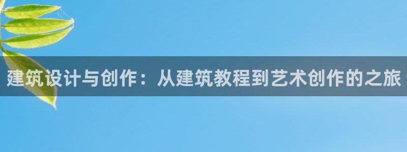 谈球吧体育首页综合登陆