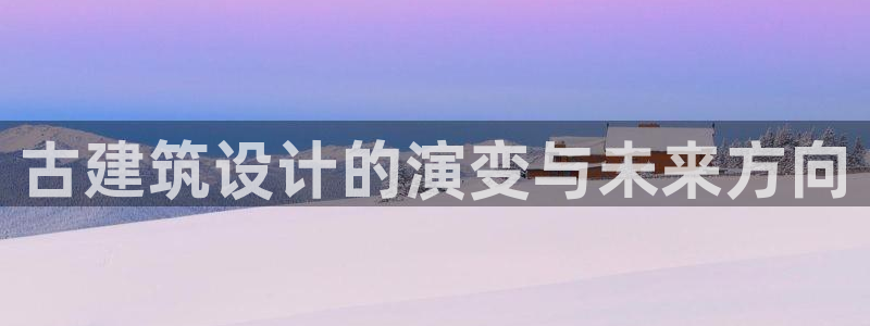 谈球吧怎么充值