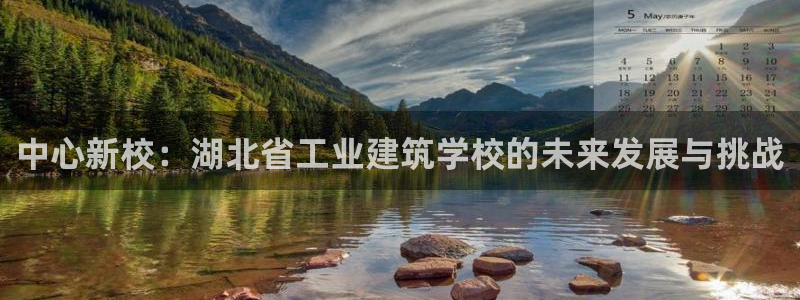 谈球吧app体育下载官网