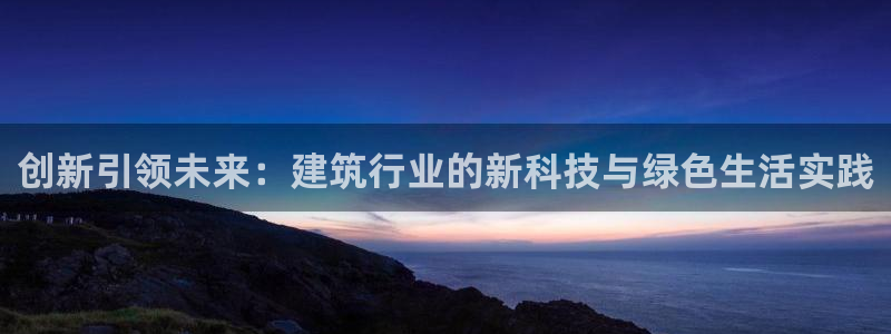 谈球吧的聊天软件是什么