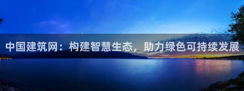 谈球吧体育首页综合登陆