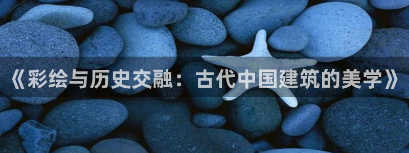 谈球吧登录