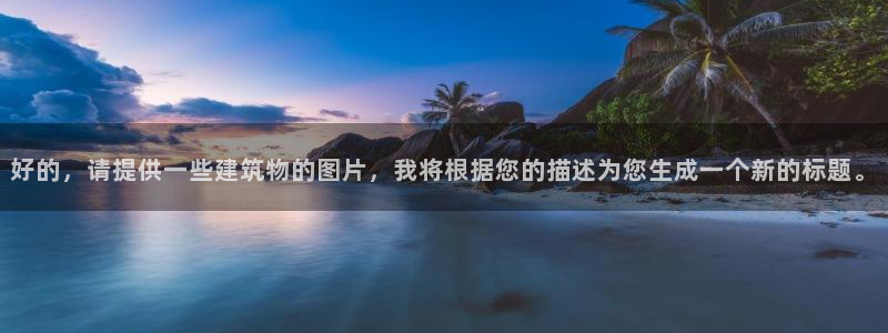 谈球吧是否诈骗