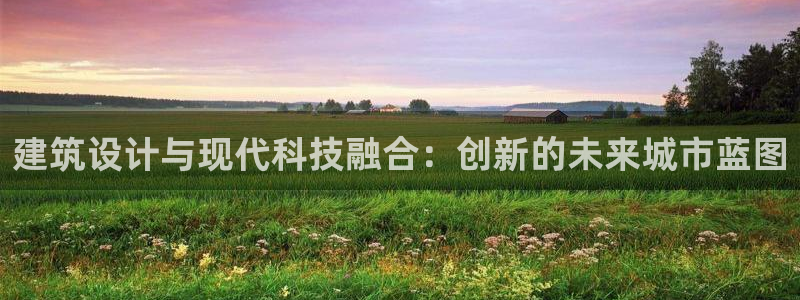 谈球吧能提现不
