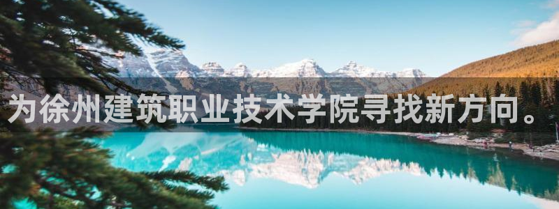 谈球吧出款