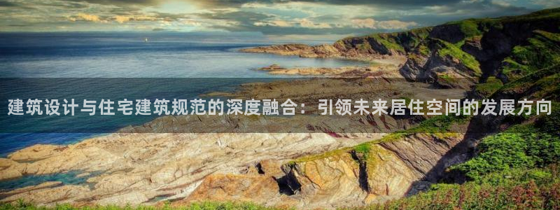 谈球吧黑款