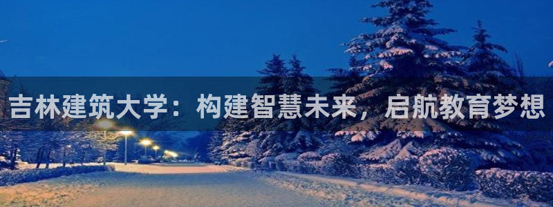 谈球吧nba