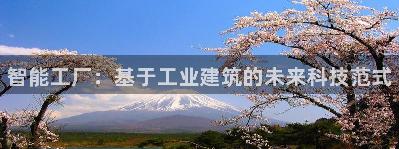 谈球吧靠谱吗