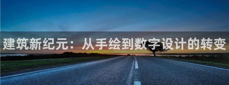 谈球吧体育app下载官网