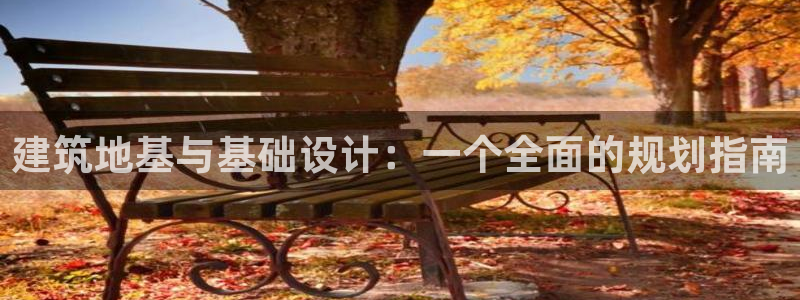 谈球吧算违法行为吗
