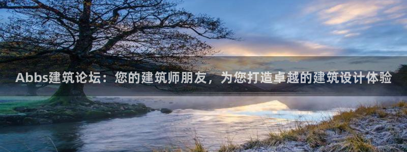 谈球吧的聊天软件