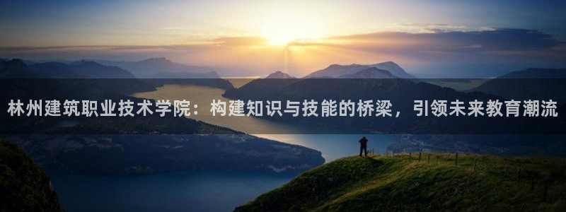 谈球吧(中国)官方网站