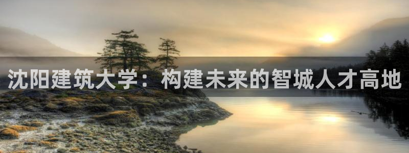 谈球吧app赛事分析在哪里看到