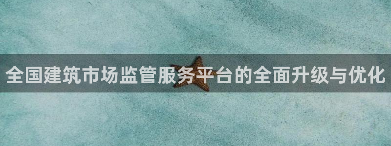 谈球吧平台正规吗可靠吗知乎