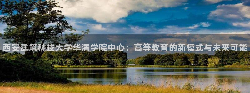 谈球吧是黑台子吗还是白台