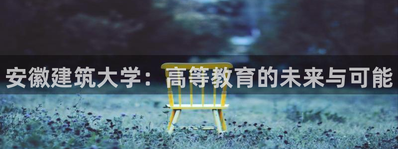 谈球吧平台正规吗可靠吗知乎