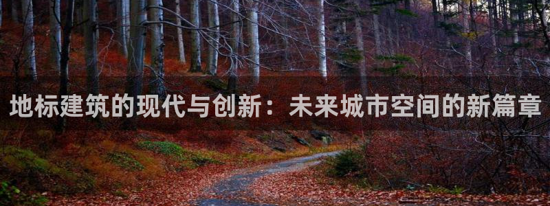 谈球吧的聊天软件叫什么