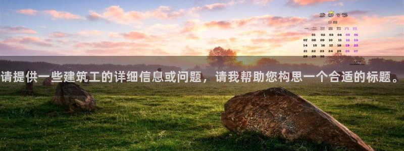 谈球吧体育赛事